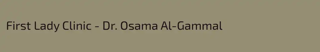 First Lady Clinic - Dr. Osama Al-Gammal 